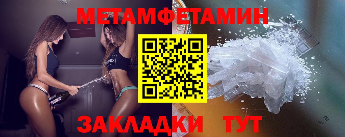 АМФЕТАМИН 97%  Вход с VPN  АМФ  Первоуральск  АМФ 