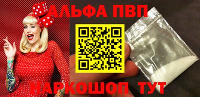 apvp Гай