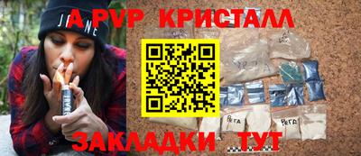 apvp Гай