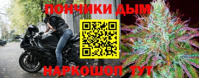 прущая мука Старая Купавна