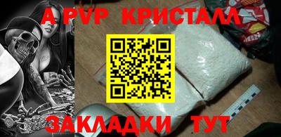 мефедрон мука Ставрополь