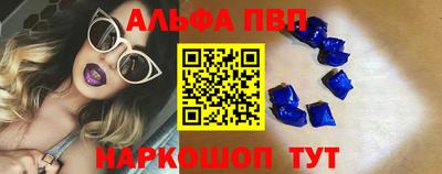 apvp Гай
