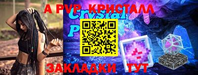apvp Гай