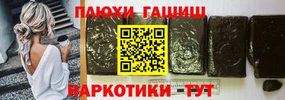 jwh Гатчина