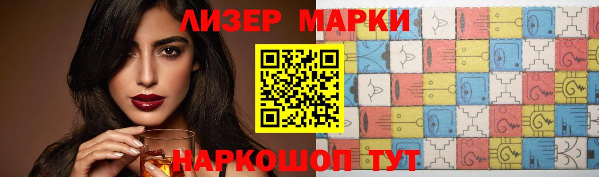 Лсд 25 экстази кислота Первоуральск