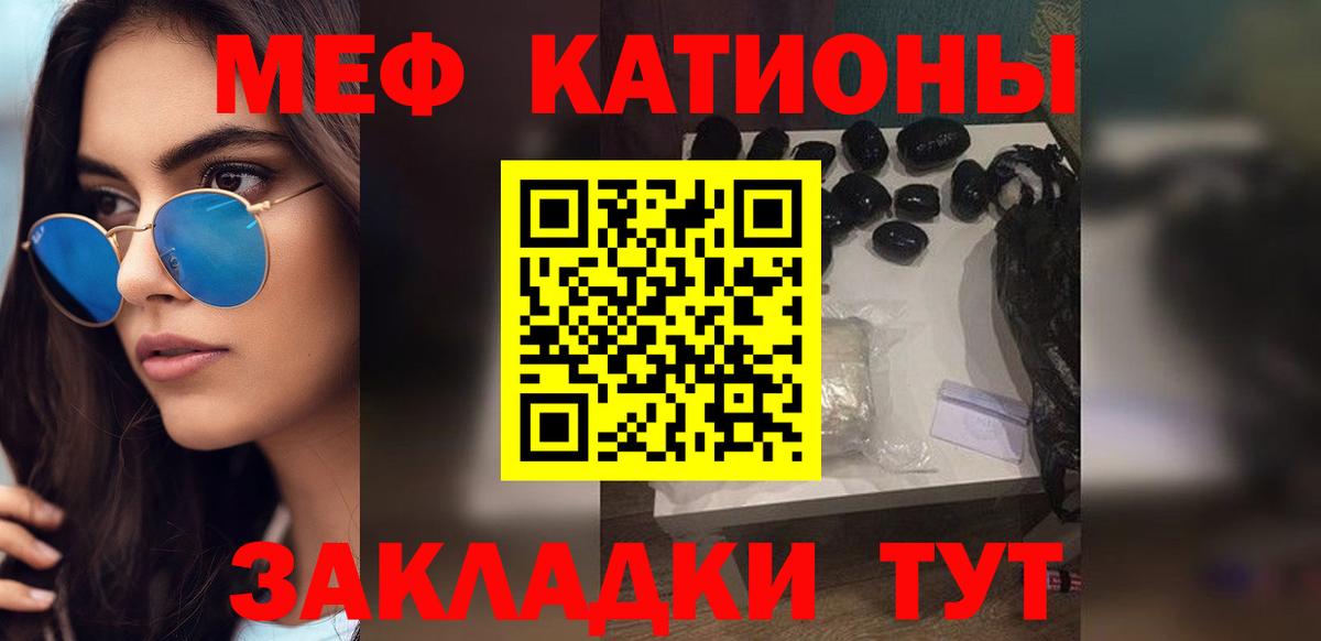 МЕФ Первоуральск