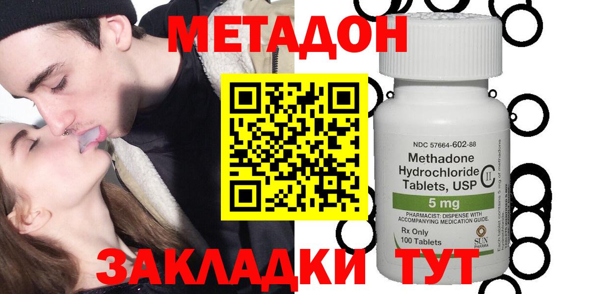 Мефедрон Первоуральск