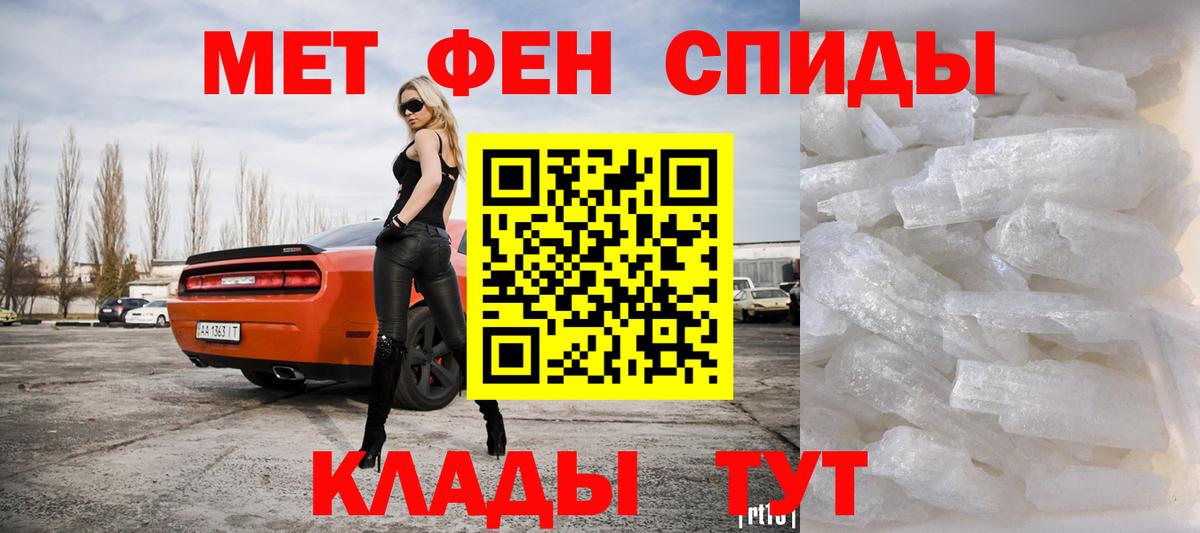 Первитин Декстрометамфетамин 99.9%  Вход с VPN  Первоуральск  Первитин Декстрометамфетамин 99.9% 