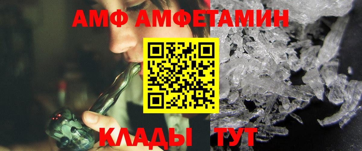 МЕТАМФЕТАМИН витя Первоуральск