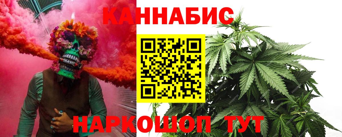 Шишки марихуана Ganja Первоуральск