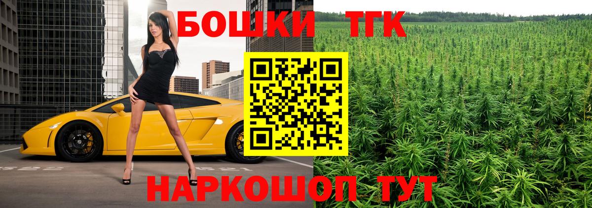 Конопля план  Вход с VPN  Первоуральск  МАРИХУАНА OG Kush 
